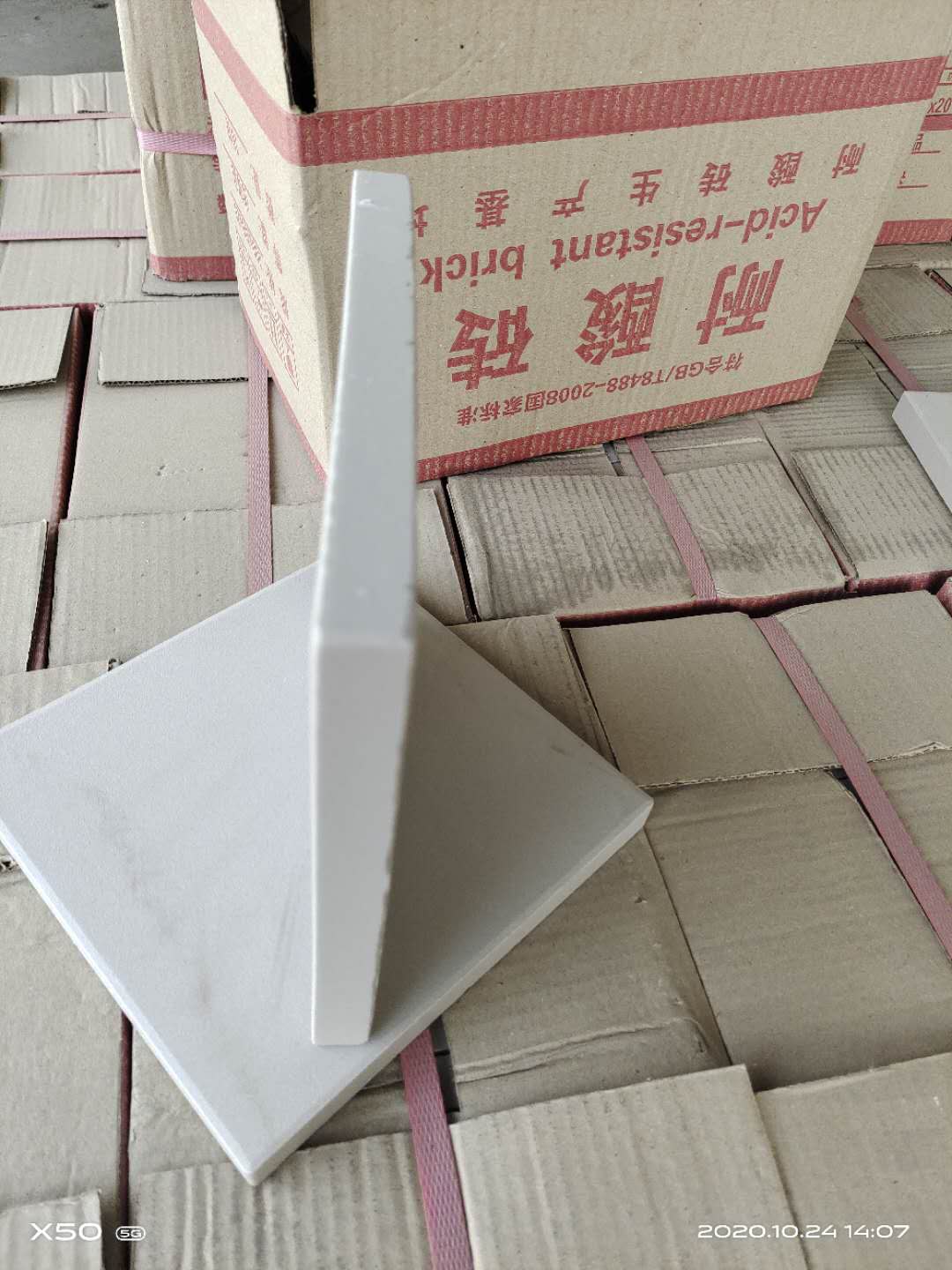 你知道嗎？在河南！在焦作！一家二十年的耐酸磚工廠