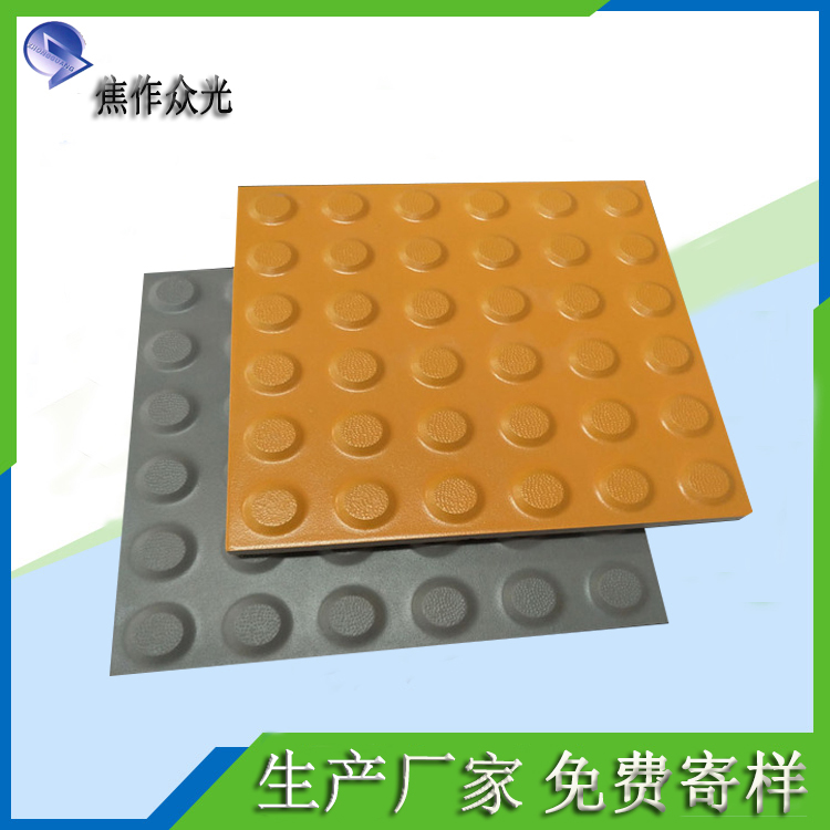 盲道磚的種類有哪些   怎樣選擇？J 