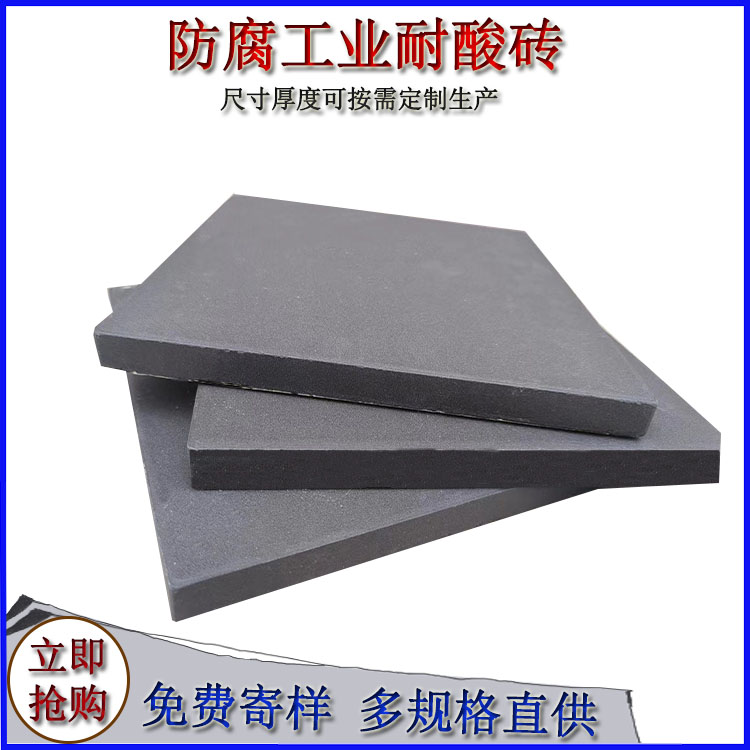 陶瓷壓延微晶板的性能特點(diǎn)有哪些？