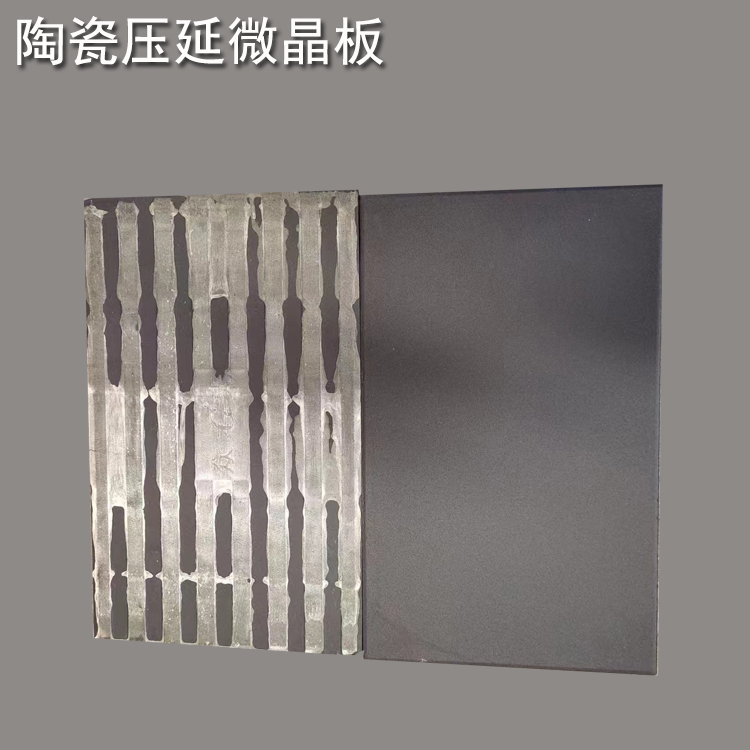 壓延微晶板的應用領(lǐng)域 