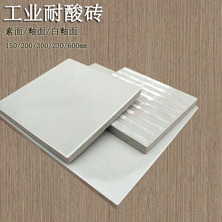 耐酸磚表面臟了怎么清理 J