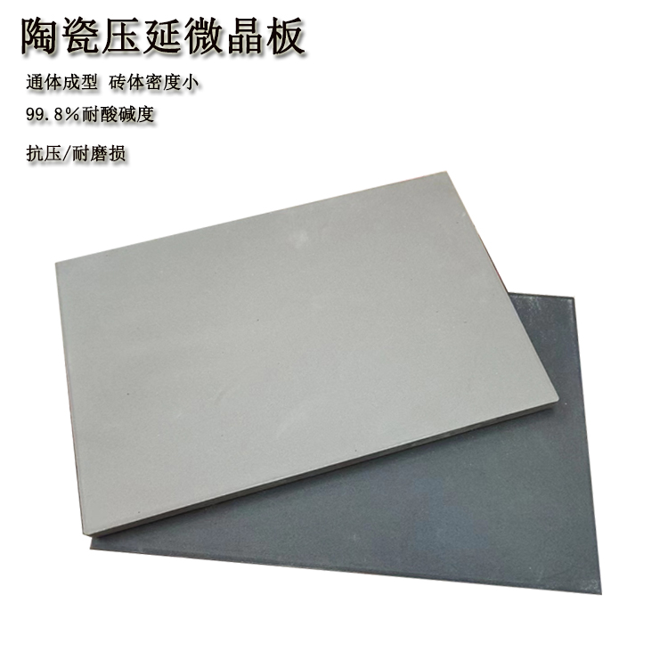 工業(yè)防護(hù)鎧甲  壓延微晶板實力出擊 J