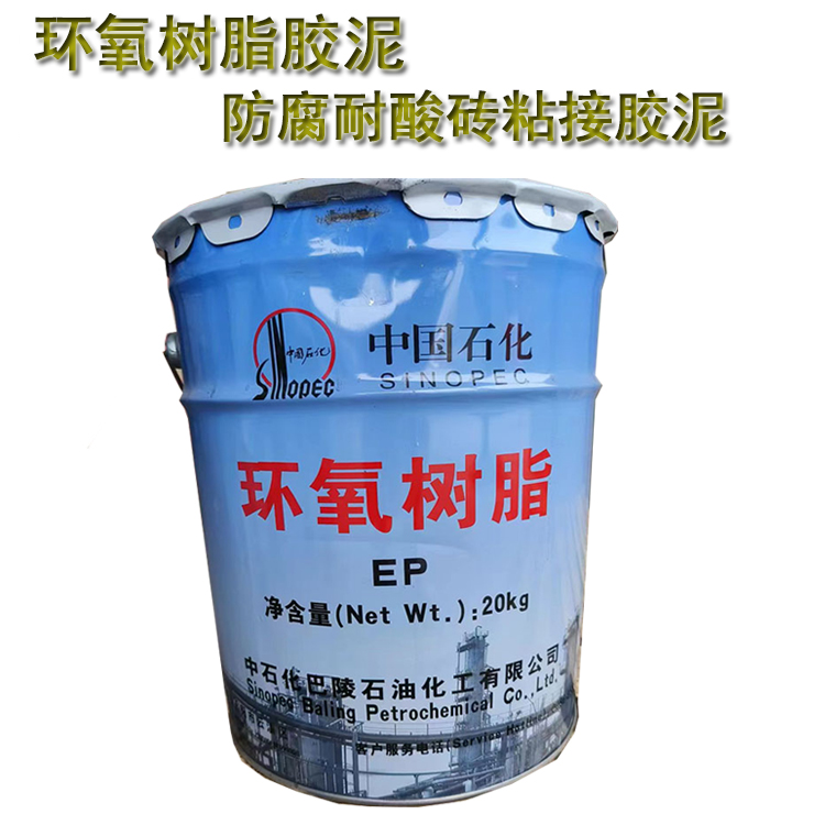 環(huán)氧樹脂的固化過(guò)程是怎樣的狀態(tài) J