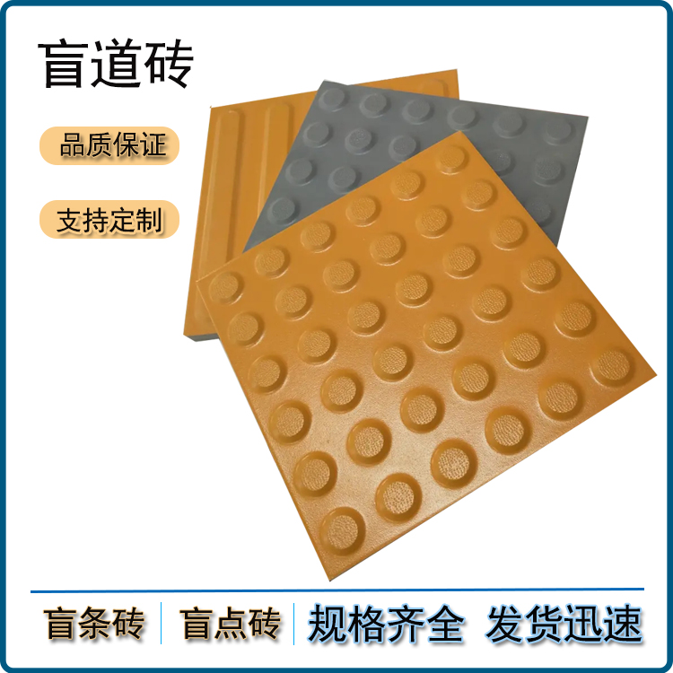 盲道“步步驚心”：被占、破損、斷頭  無障礙出行何時(shí)不再難 J