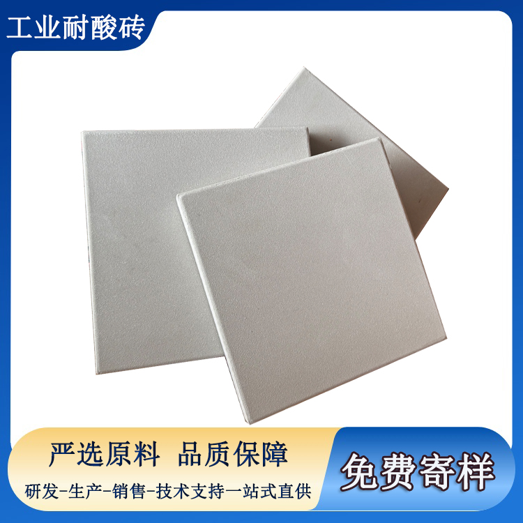 同樣是耐酸磚，為什么有的用幾年就壞  J