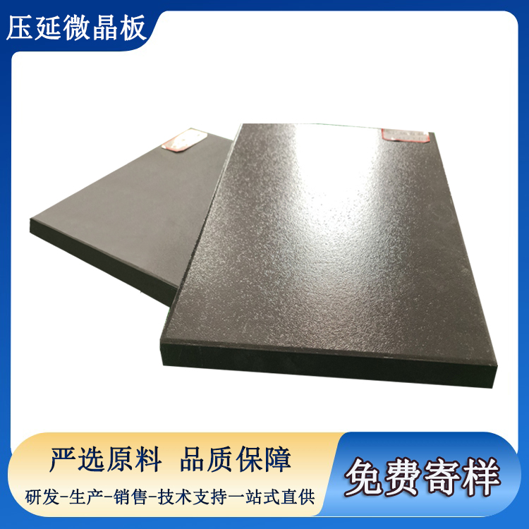 耐磨超錳鋼7倍，壓延微晶板憑什么成為工業(yè)襯板標(biāo)桿  J