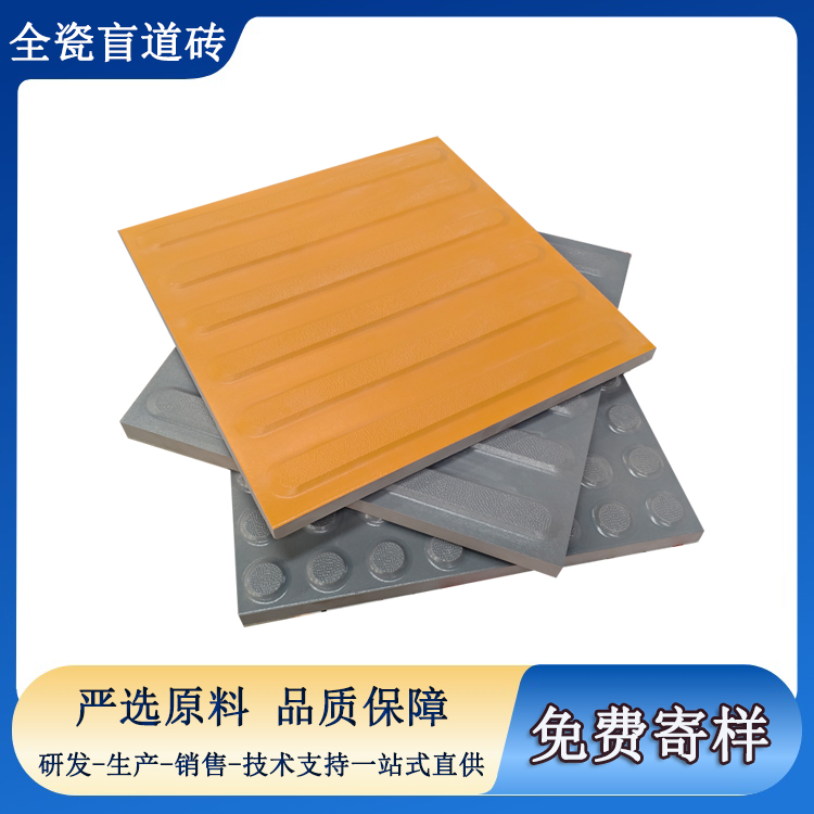 盲道磚觸感高度標準，你選對了嗎？