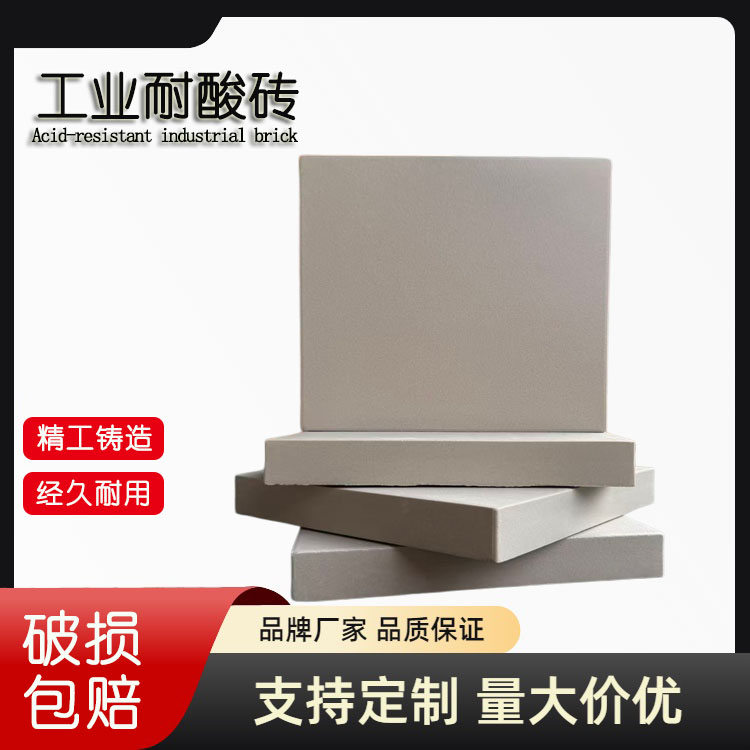 耐酸磚施工關鍵要點   直接影響壽命 J