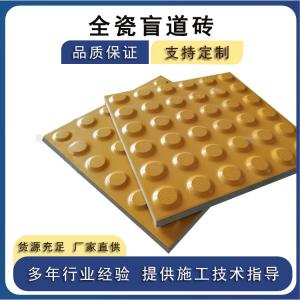 盲道磚褪色、磨損快？材質是關鍵 J