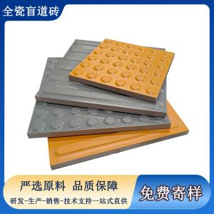盲道磚褪色、磨損快？材質是關鍵  J