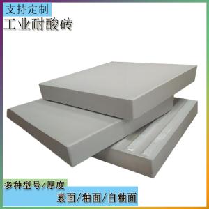 耐酸磚實體生產工廠 省去中間商 工程批量拿貨價優 J