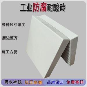 工業專用耐酸磚 VS 家用普通瓷磚優劣詳解  J