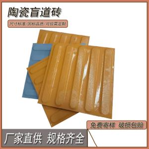  合理鋪設盲道磚   提升無障礙體驗  J