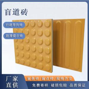 陶瓷盲道磚到底好在哪？3 個優點碾壓所有普通盲道  J