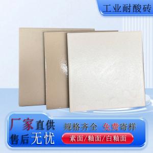 化工/冶金/環(huán)保行業(yè)耐酸磚應(yīng)用市場(chǎng)解析  J